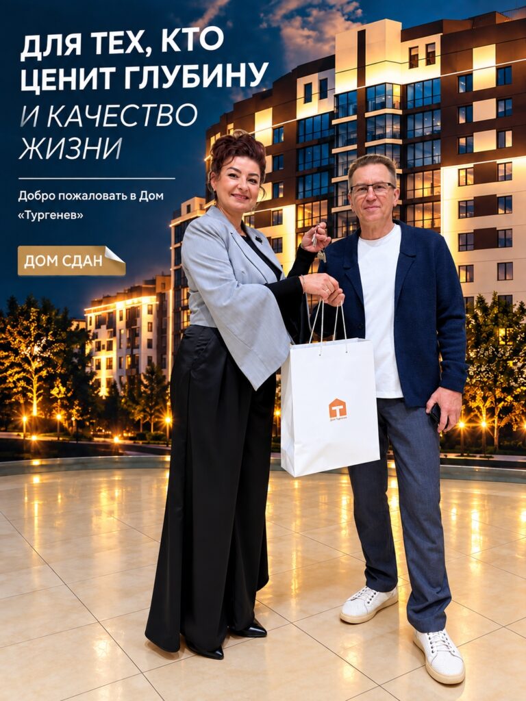 Ключи вручены — новая история начинается — фото 1 из 3