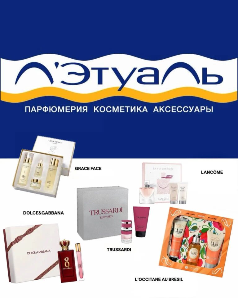 ТОП — 4 подарка ко Дню учителя — фото 1 из 4