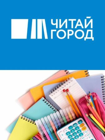 ТОП — 4 подарка ко Дню учителя — фото 2 из 4