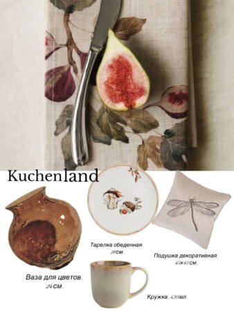 ТОП — 4 подарка ко Дню учителя — фото 4 из 4