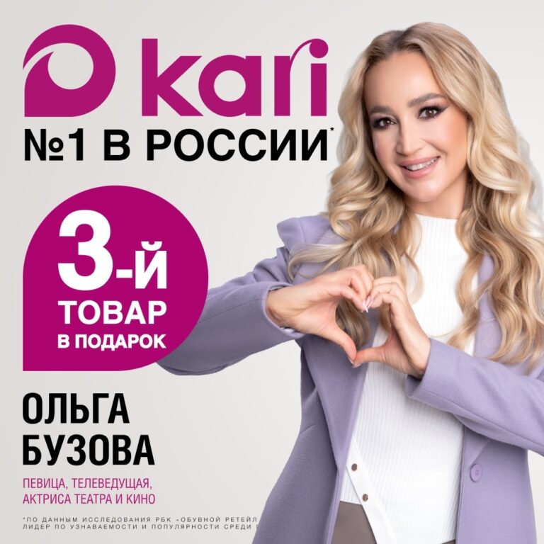 Время обновлять гардероб!